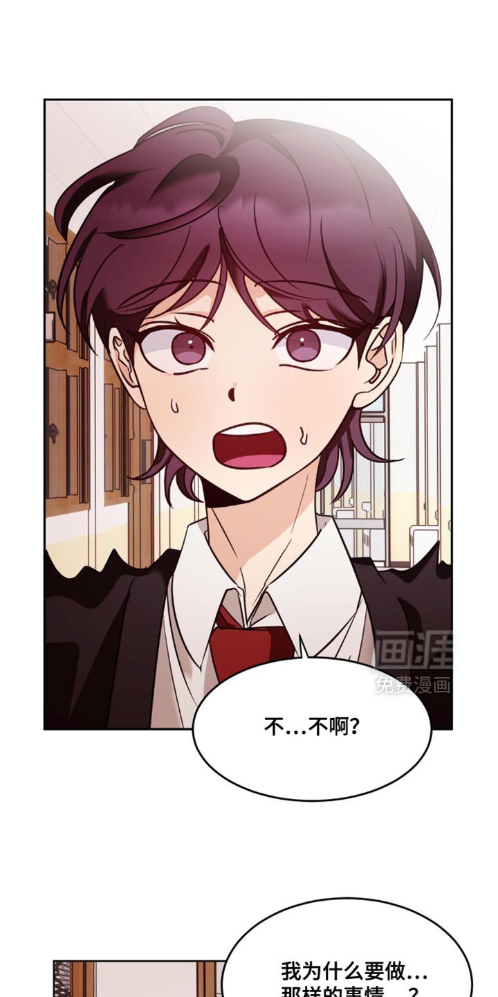 第36章：太奢侈了