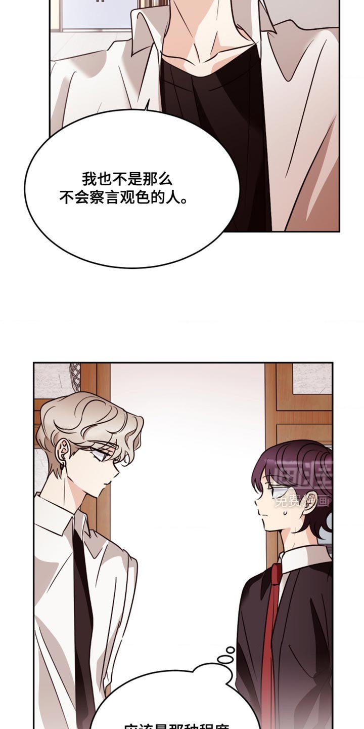 第36章：太奢侈了