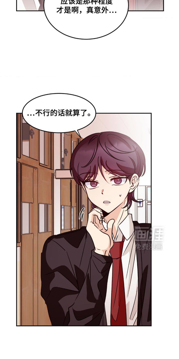 第36章：太奢侈了