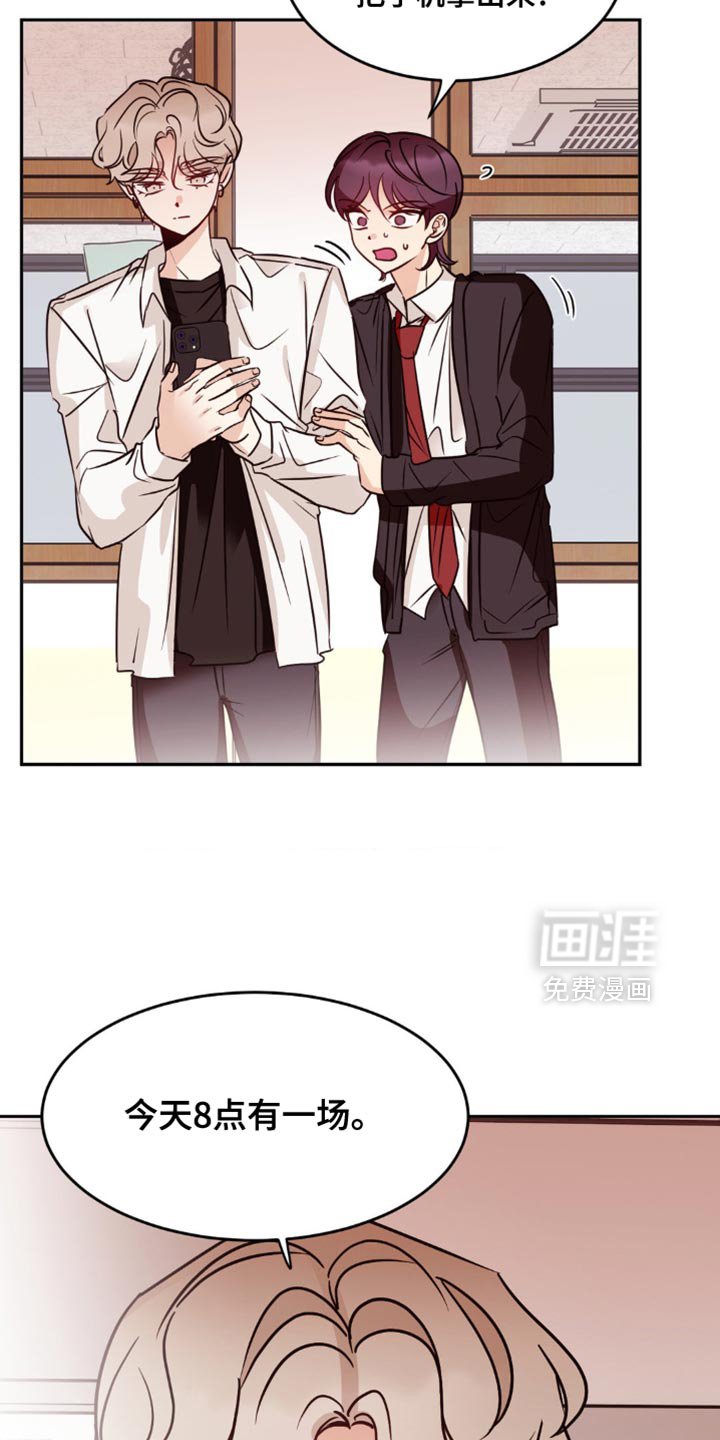 第36章：太奢侈了