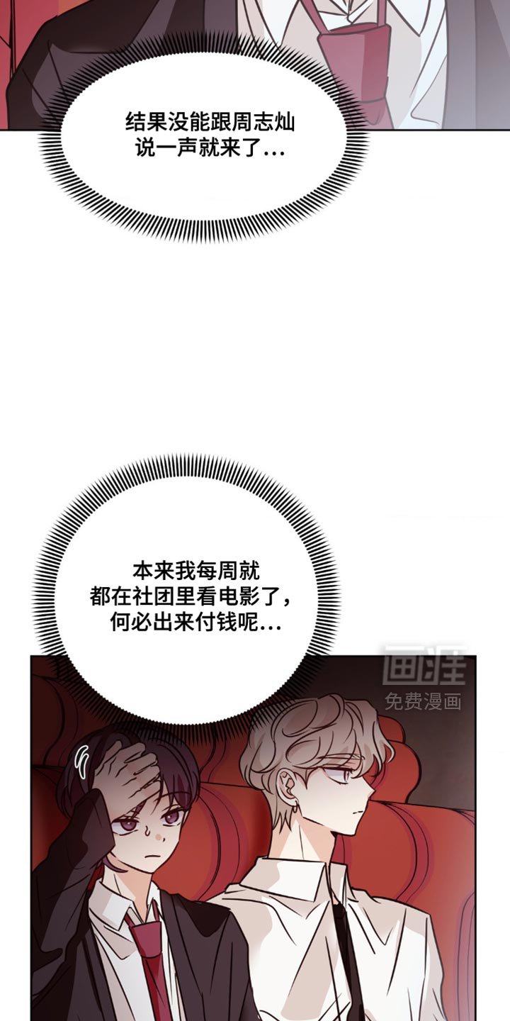 第36章：太奢侈了