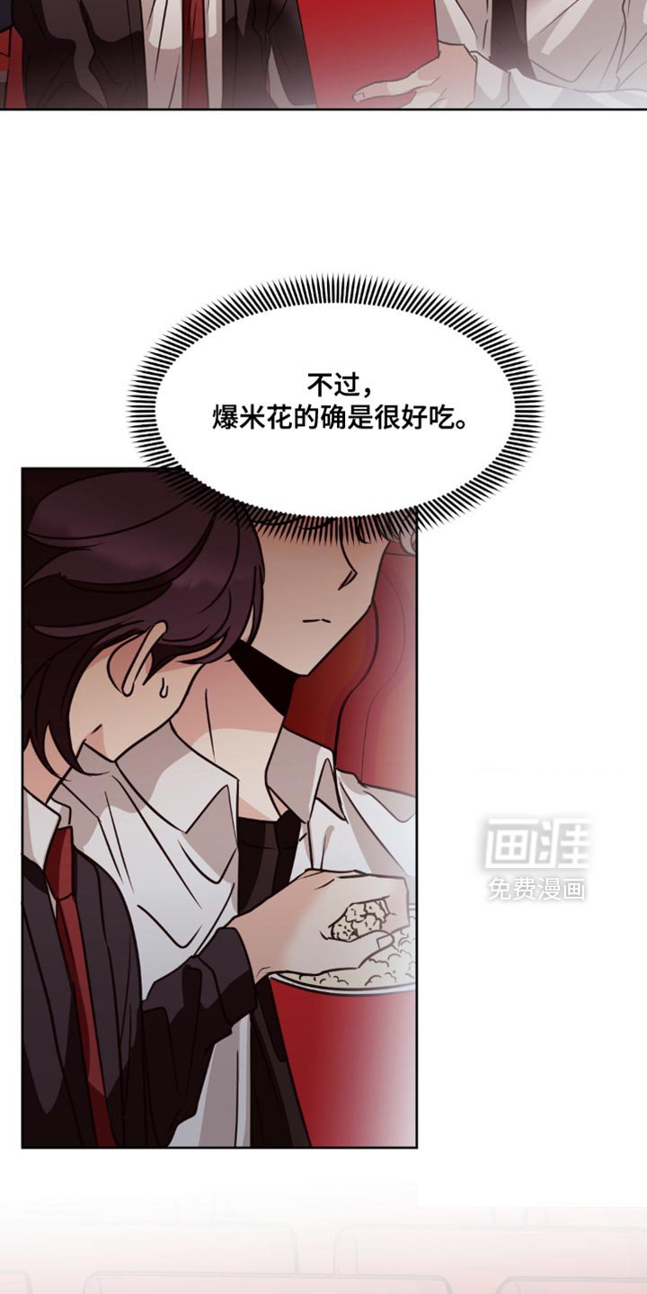 第37章：为什么要送我