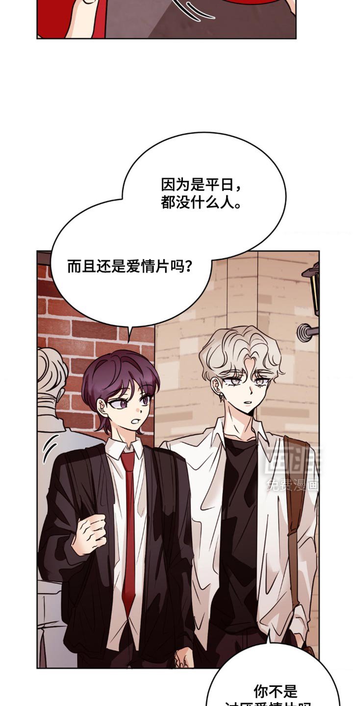 第37章：为什么要送我
