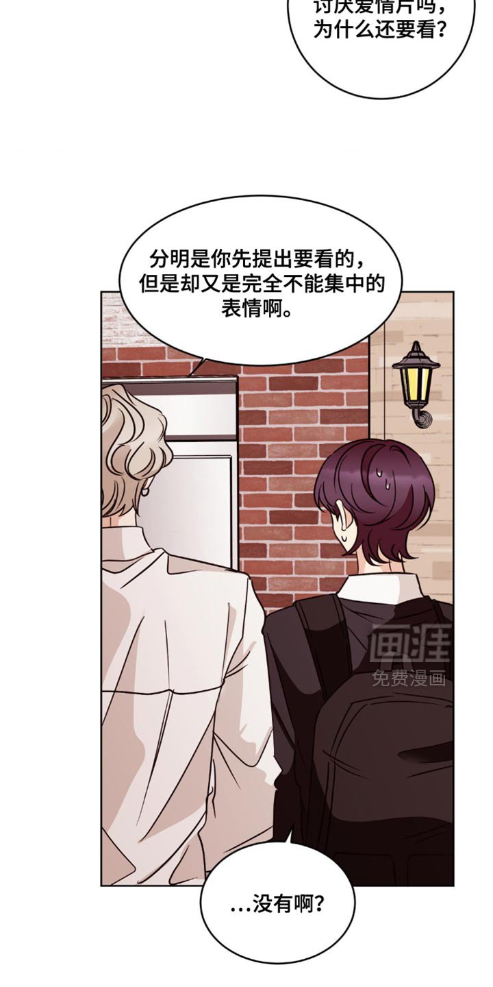 第37章：为什么要送我