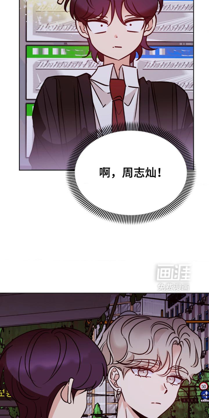 第38章：我差点就犯错了 