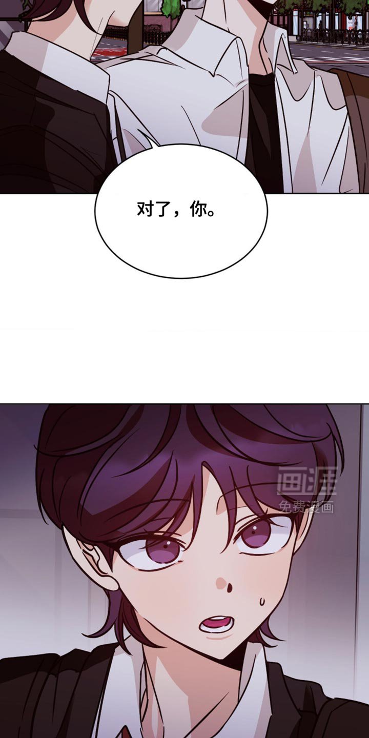 第38章：我差点就犯错了 