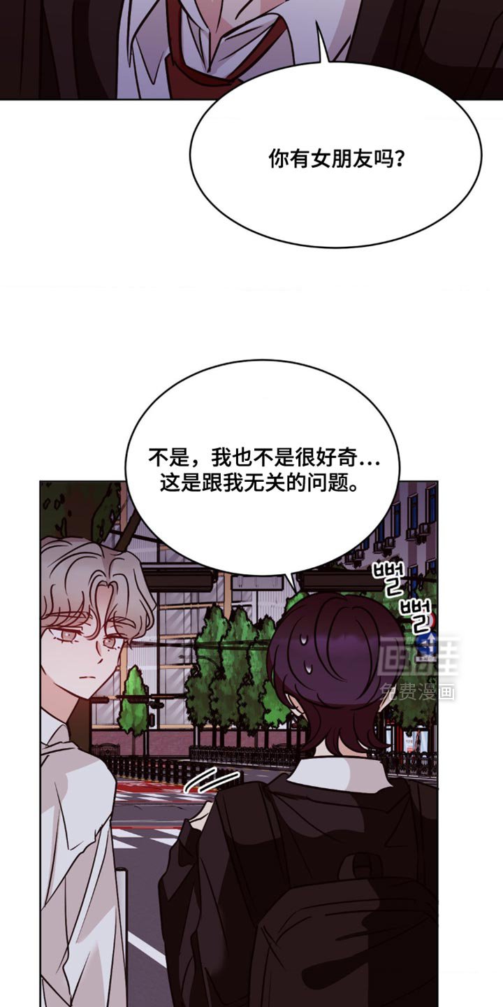 第38章：我差点就犯错了 