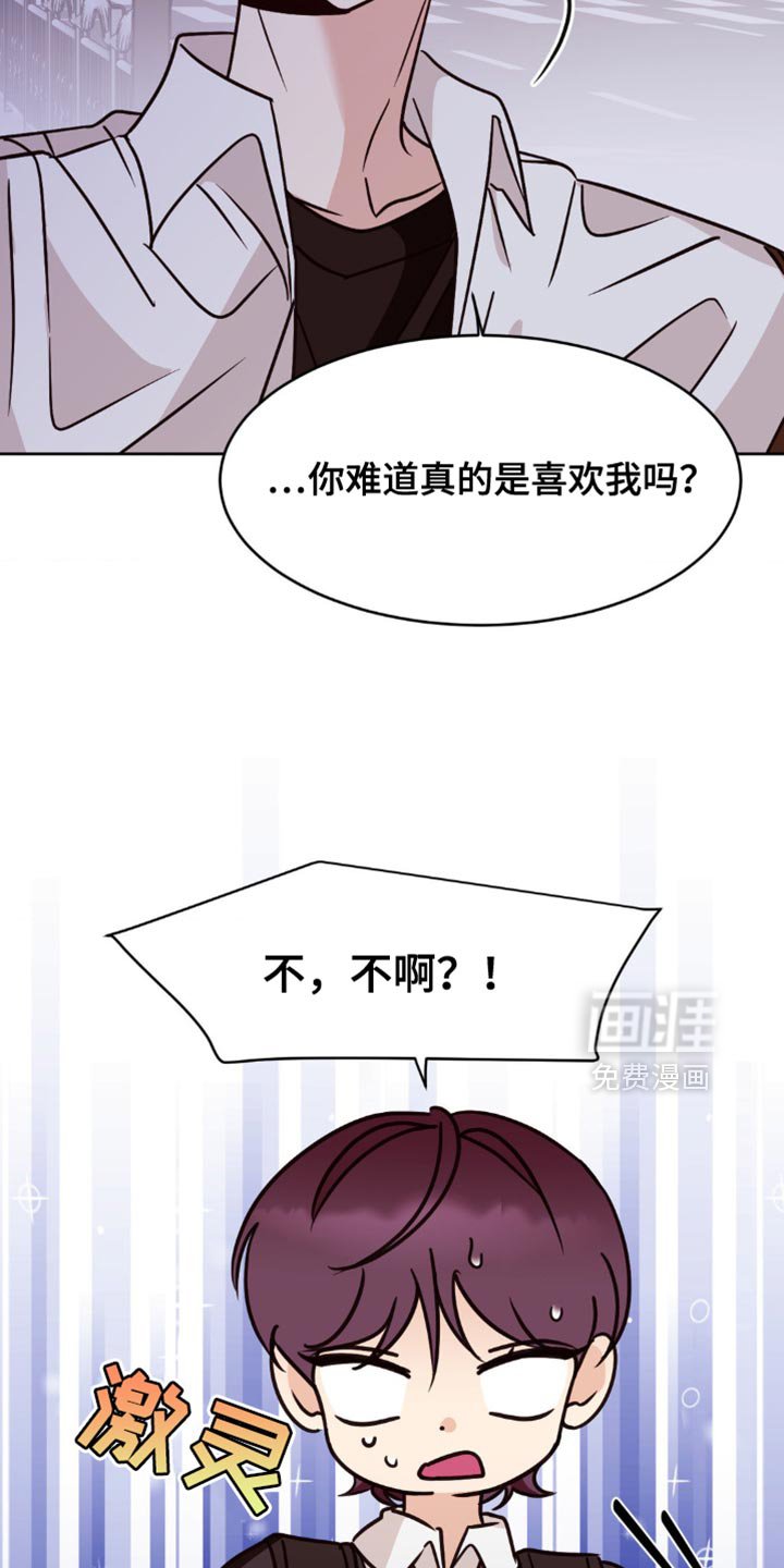 第38章：我差点就犯错了 