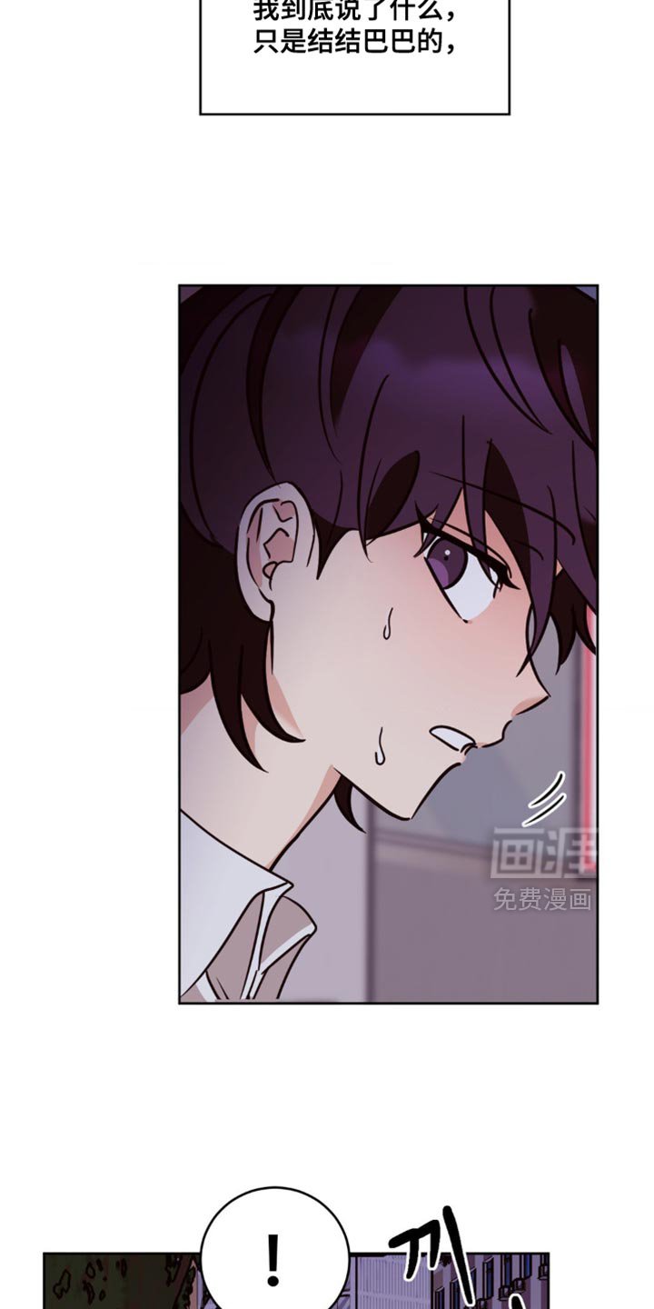 第38章：我差点就犯错了 