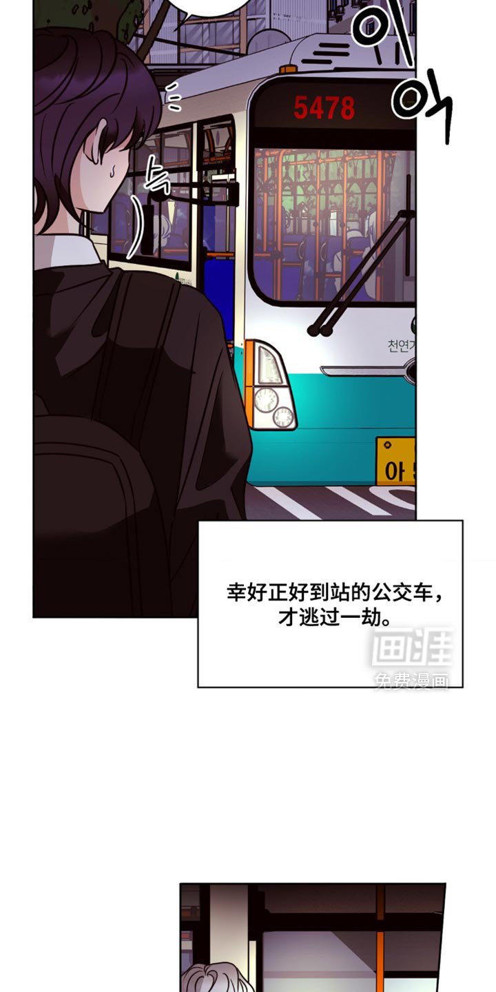第38章：我差点就犯错了 