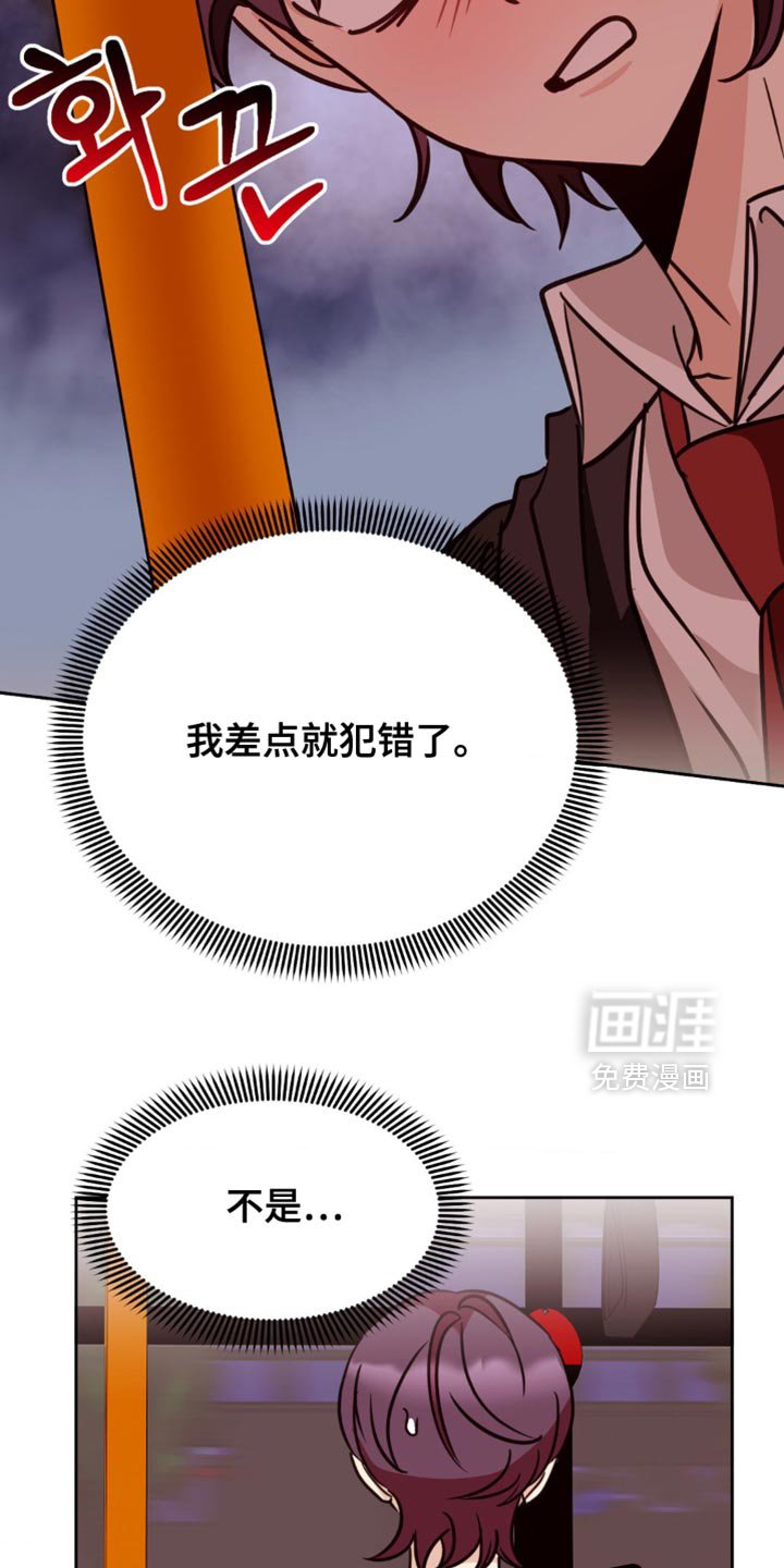 第39章：覆水难收