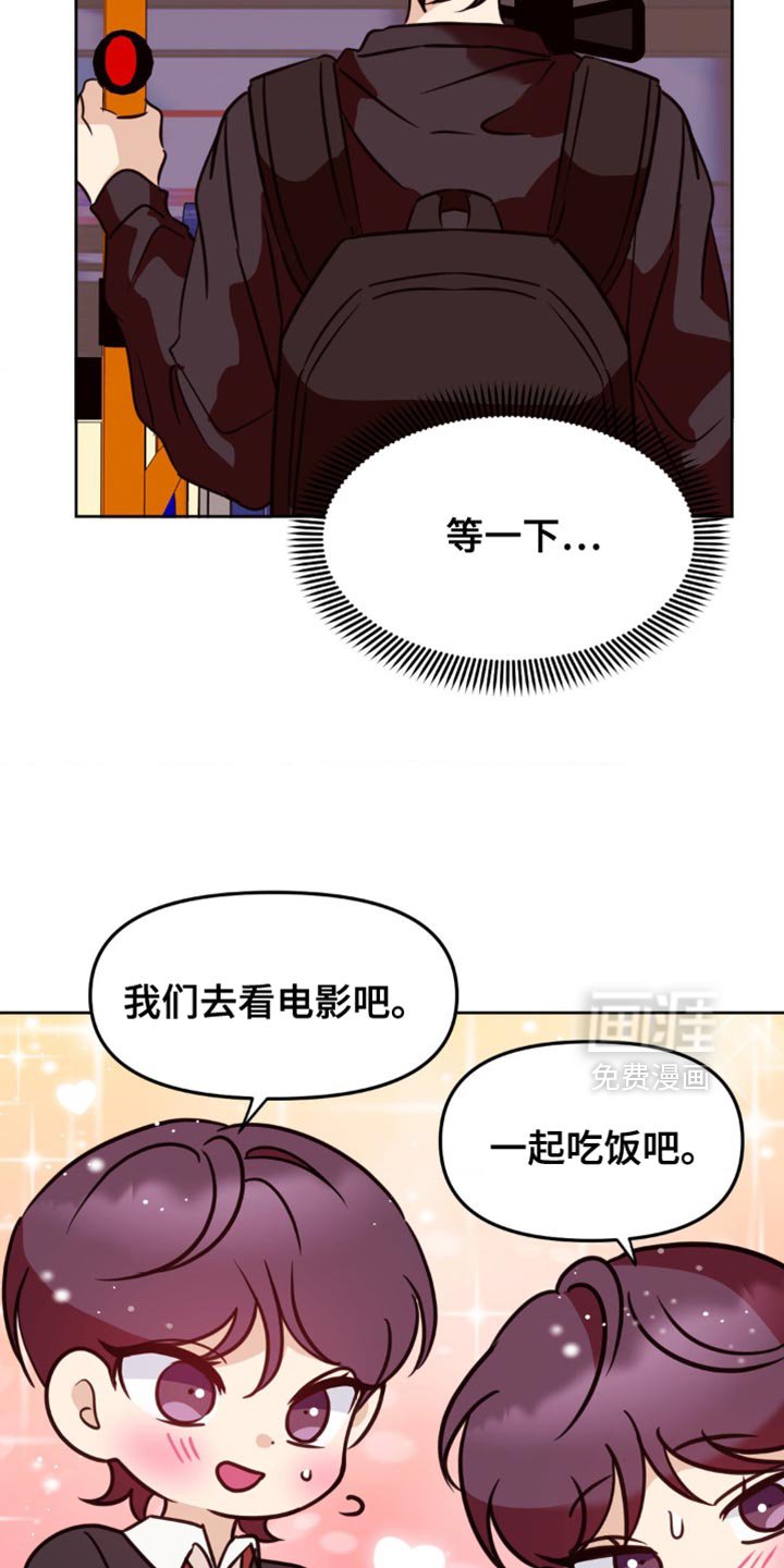 第39章：覆水难收