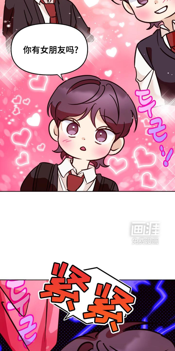 第39章：覆水难收