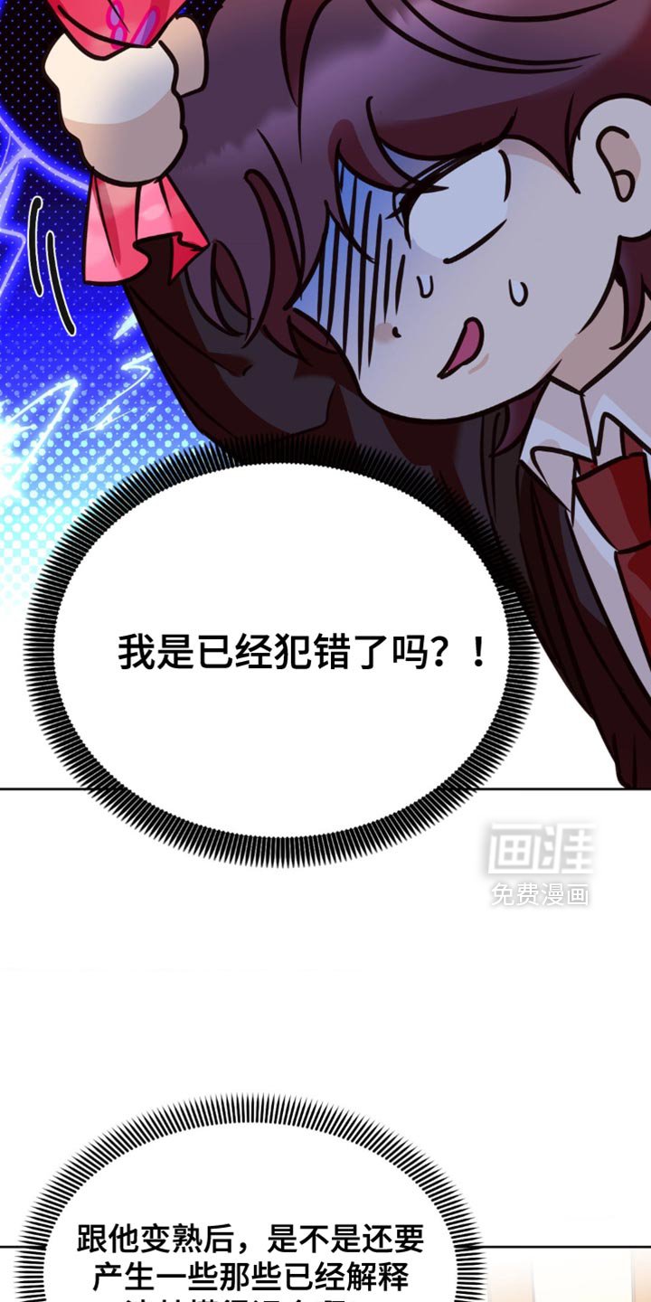 第39章：覆水难收