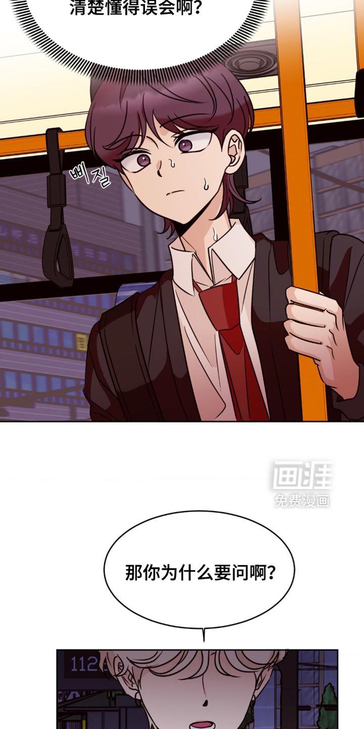 第39章：覆水难收