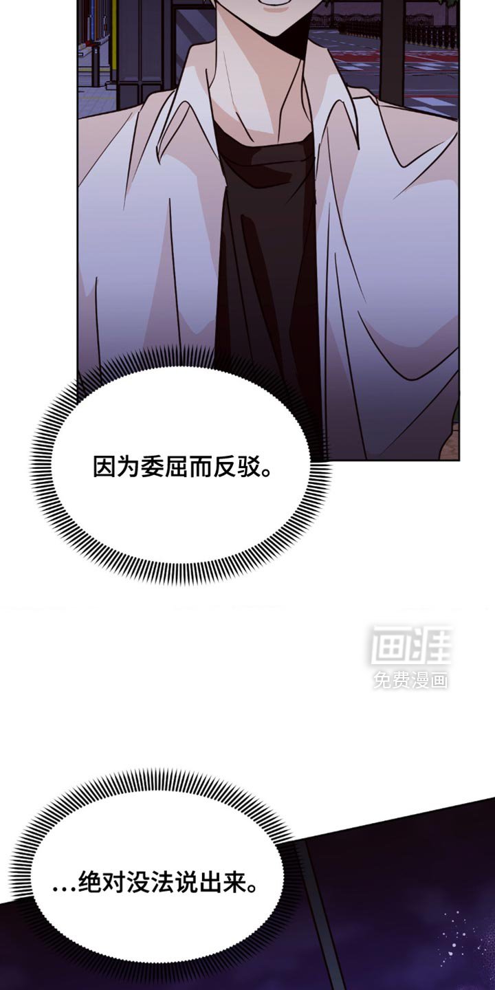 第39章：覆水难收