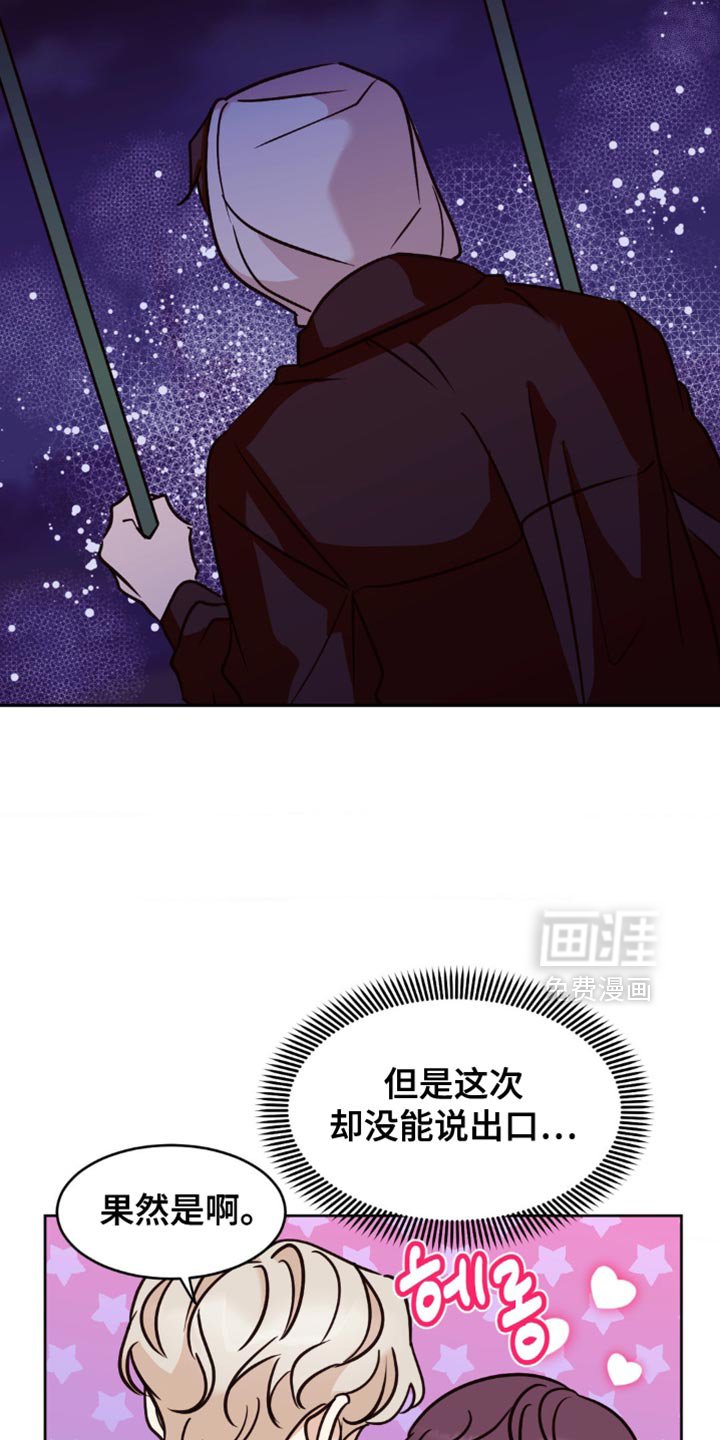 第39章：覆水难收