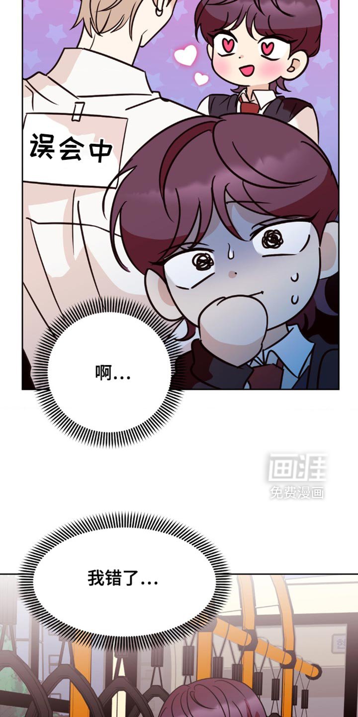 第39章：覆水难收