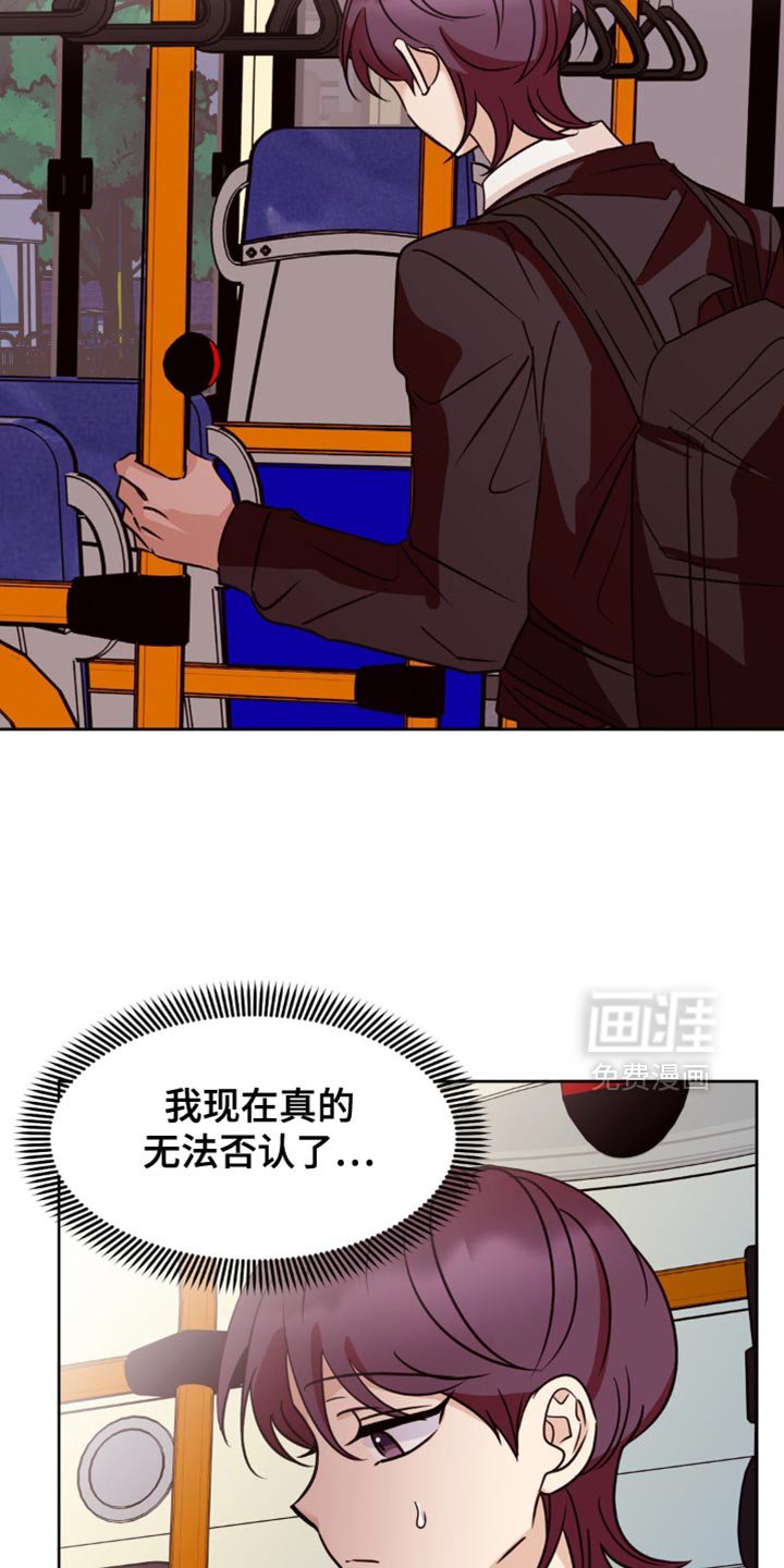 第39章：覆水难收