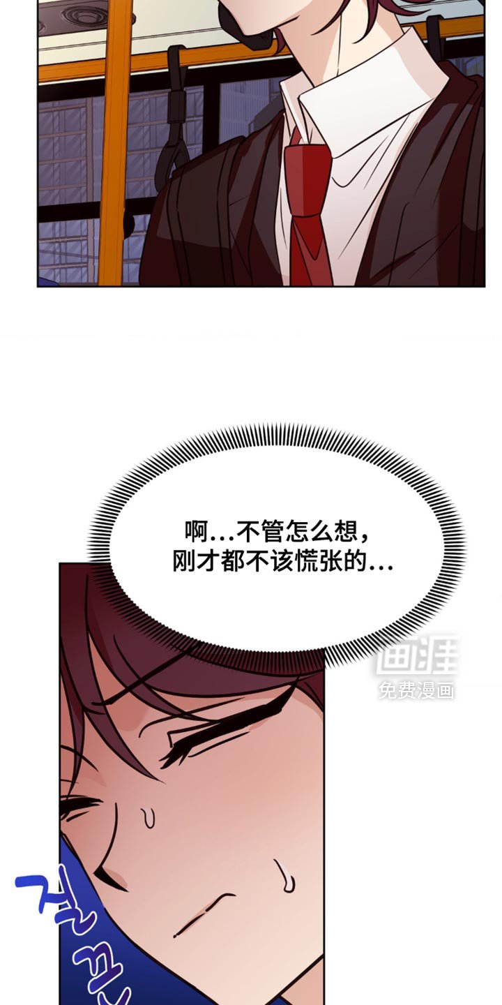 第39章：覆水难收