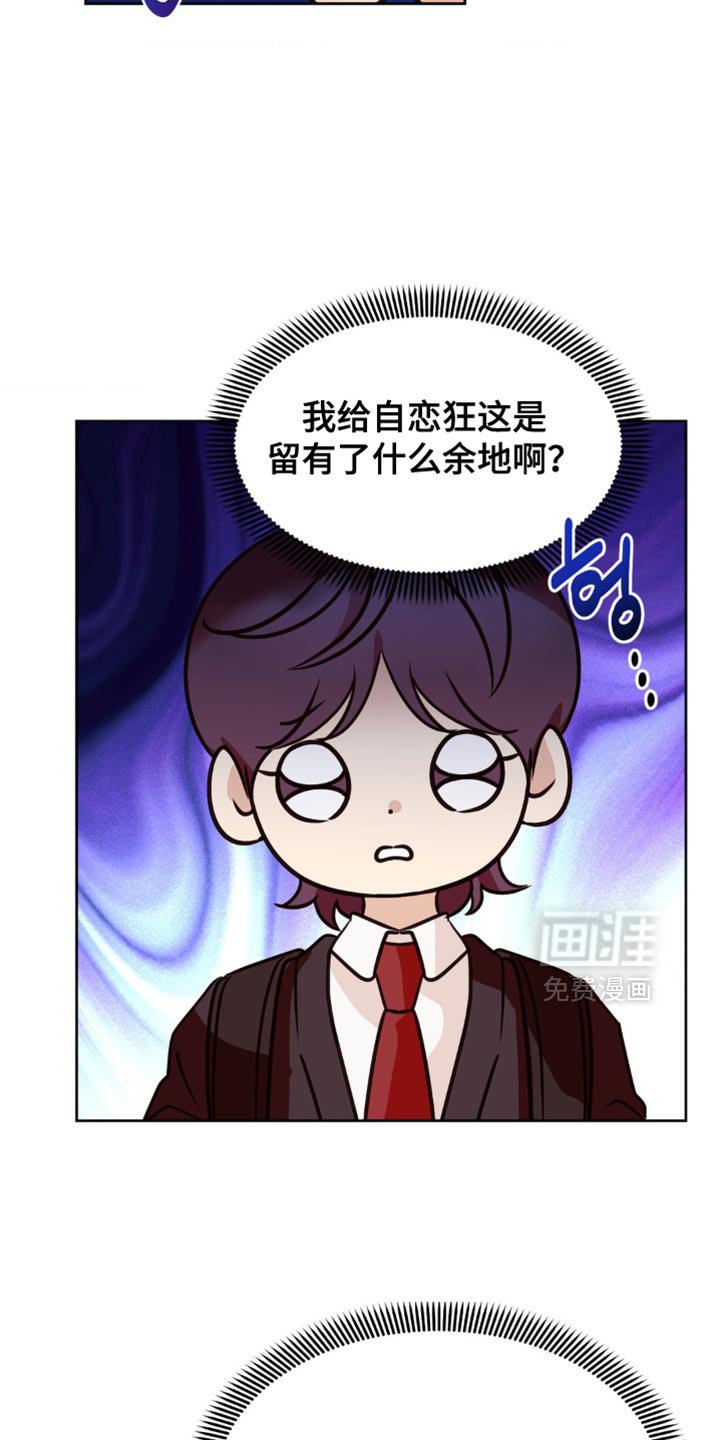 第39章：覆水难收