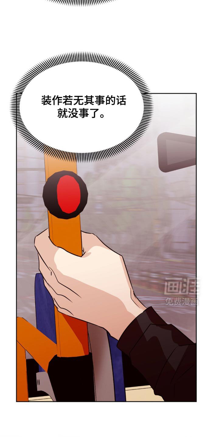 第39章：覆水难收