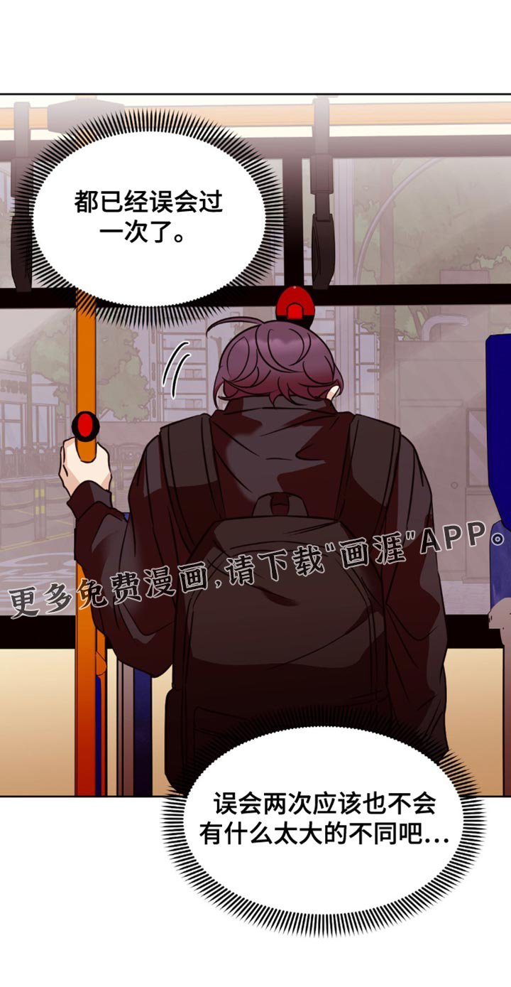 第39章：覆水难收