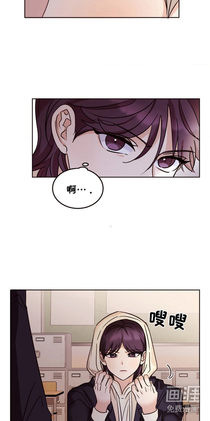 第4章：超级自恋