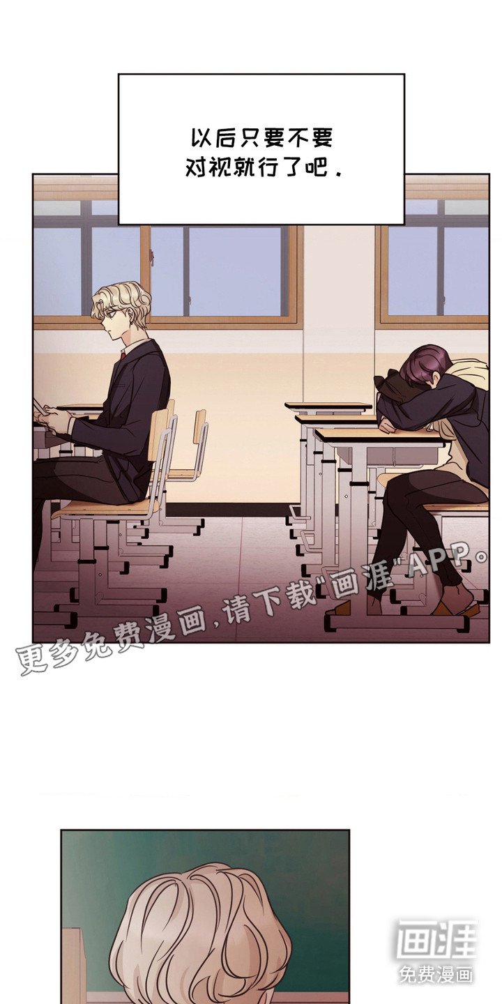 第4章：超级自恋