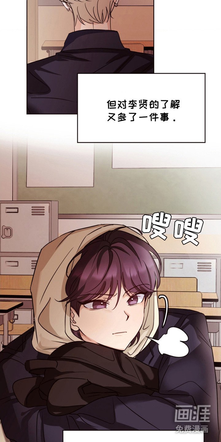第4章：超级自恋