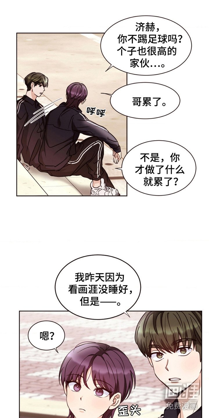 第4章：超级自恋