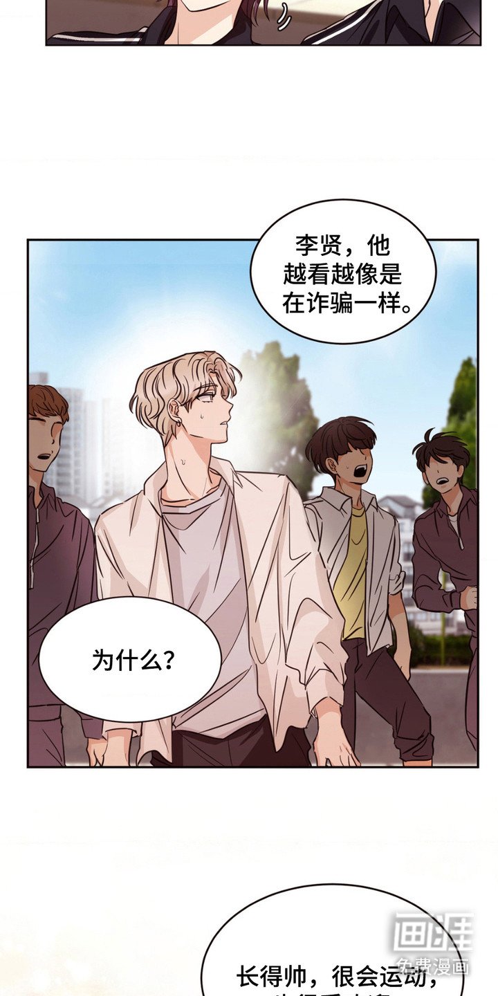 第4章：超级自恋
