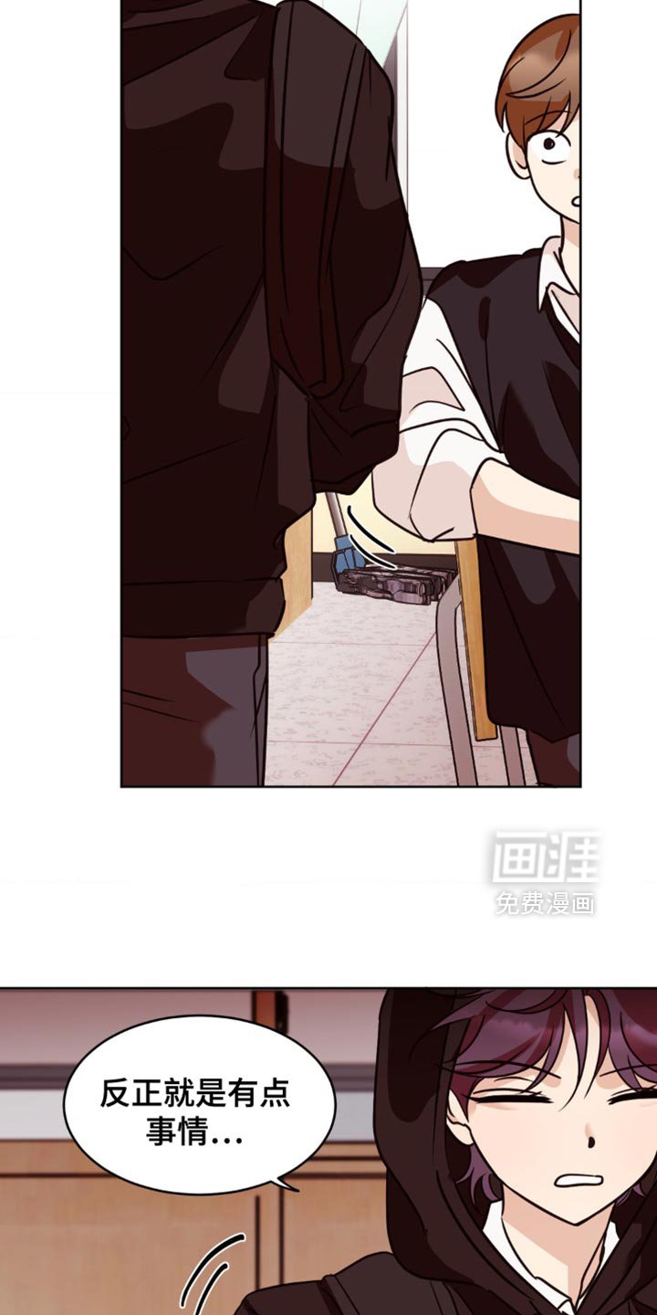 第40章：换座位