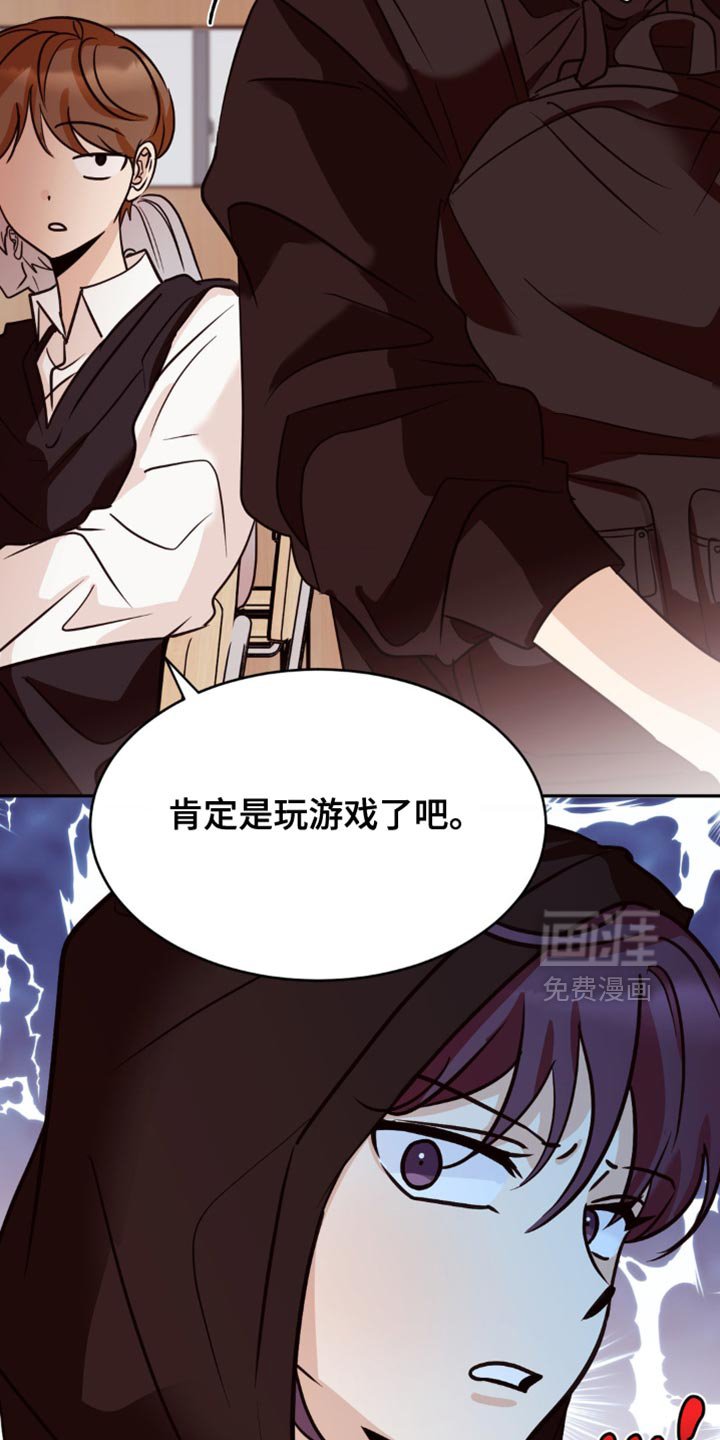 第40章：换座位