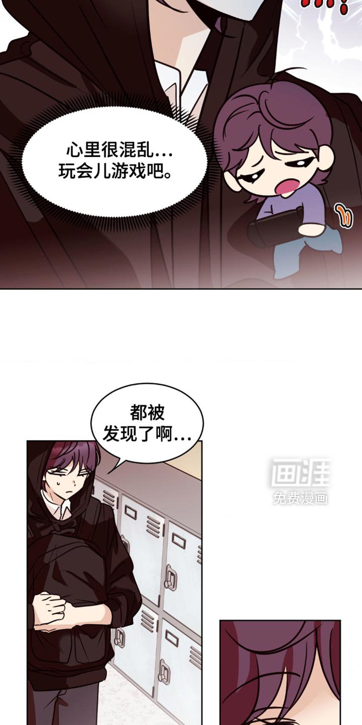 第40章：换座位