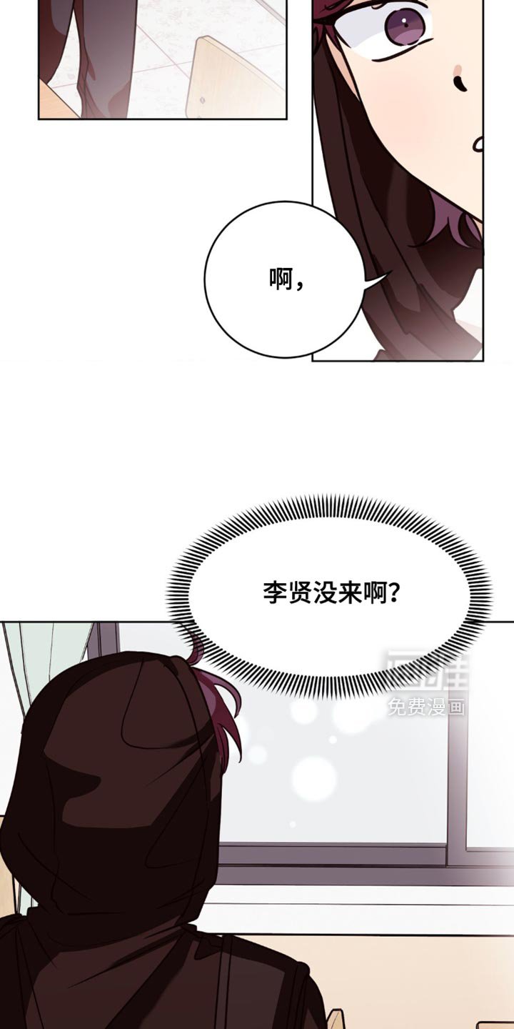 第40章：换座位