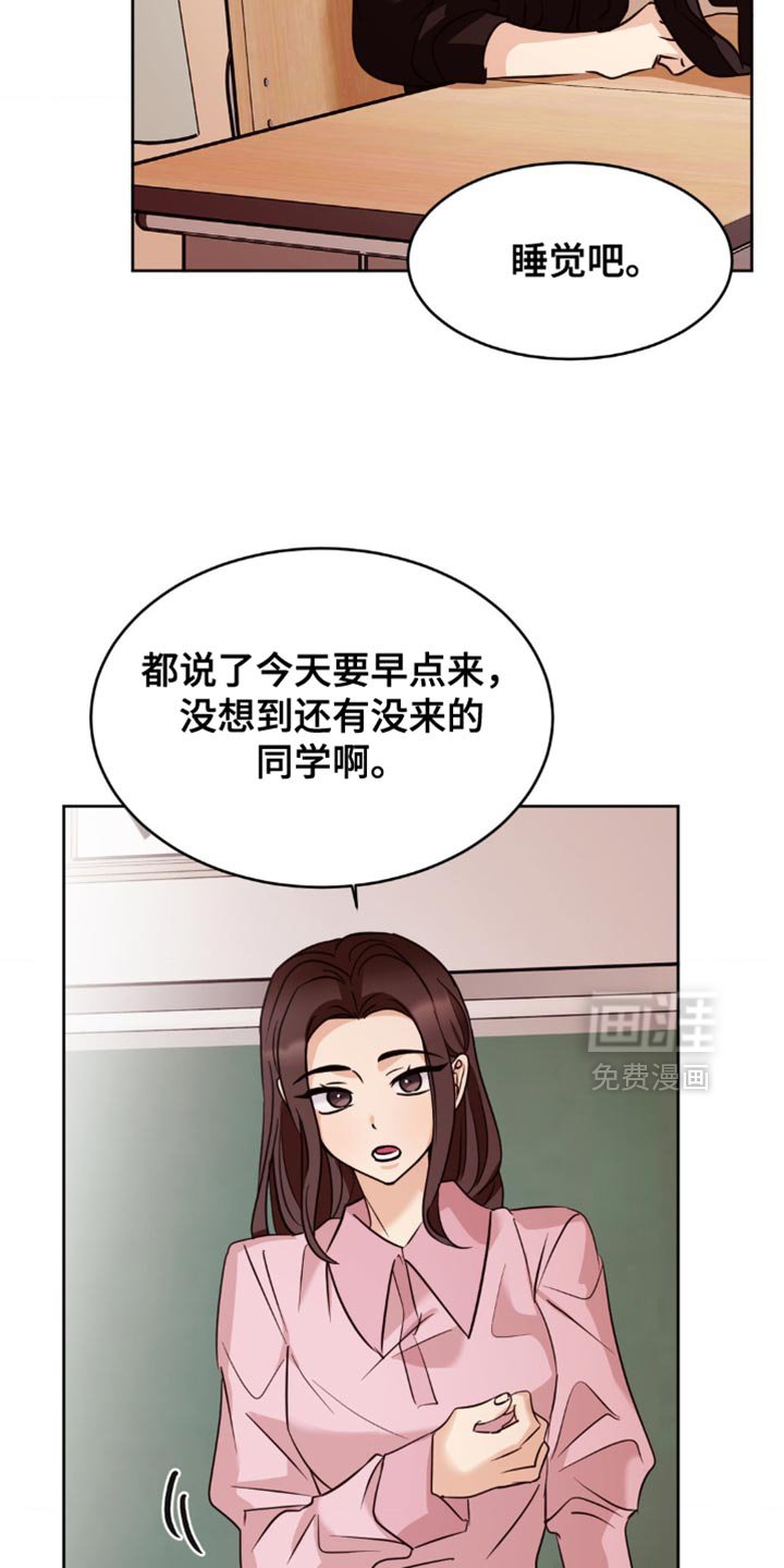 第40章：换座位