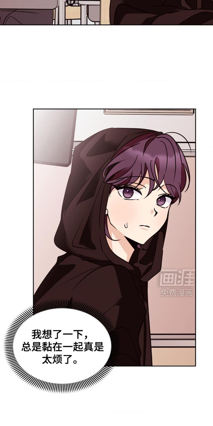 第40章：换座位