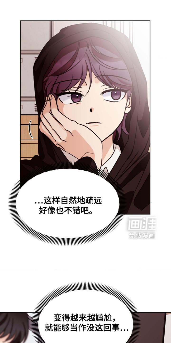 第40章：换座位