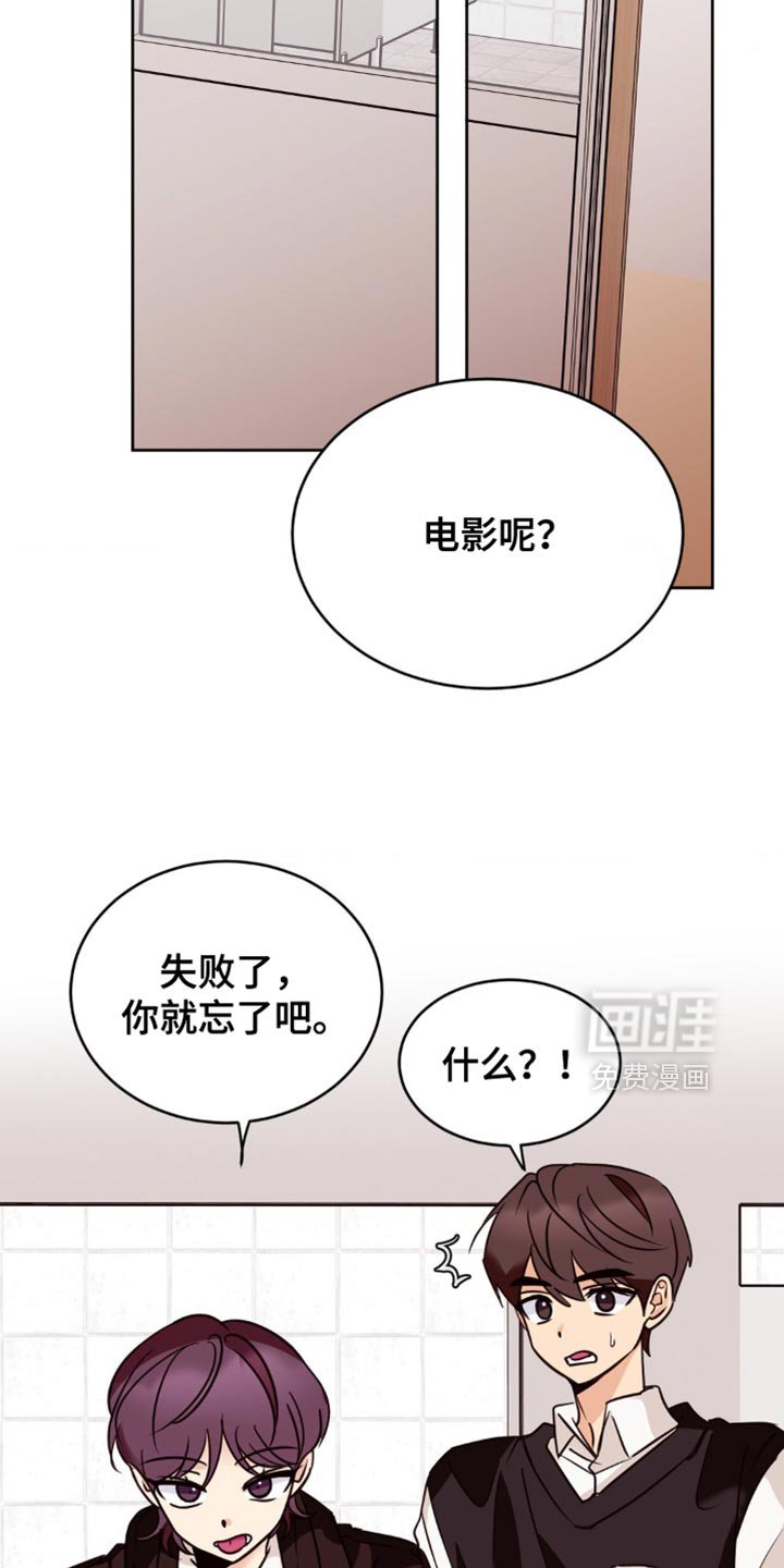 第40章：换座位