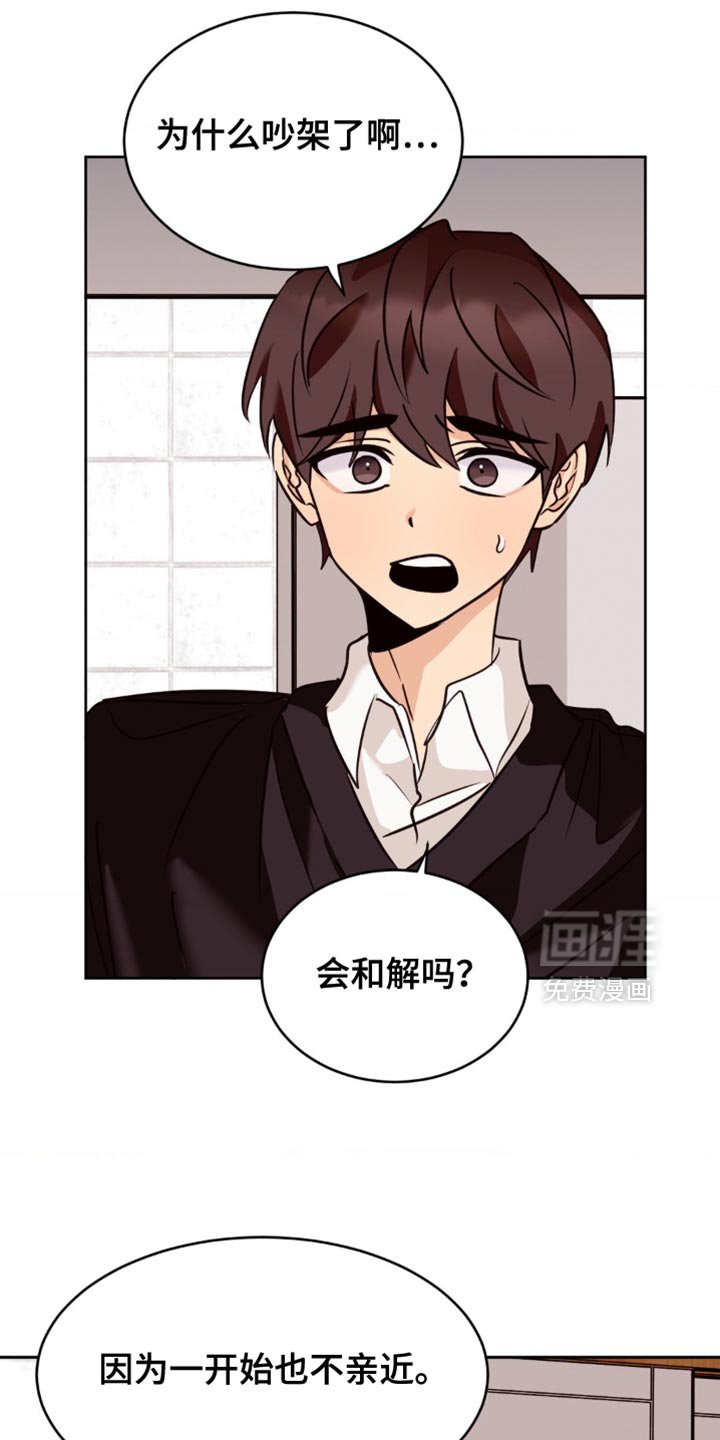 第41章：太伤心了