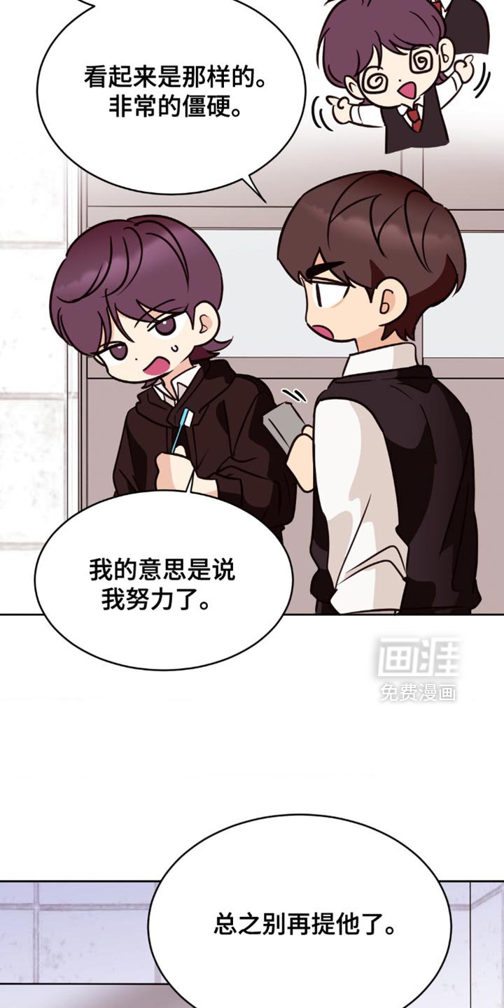 第41章：太伤心了