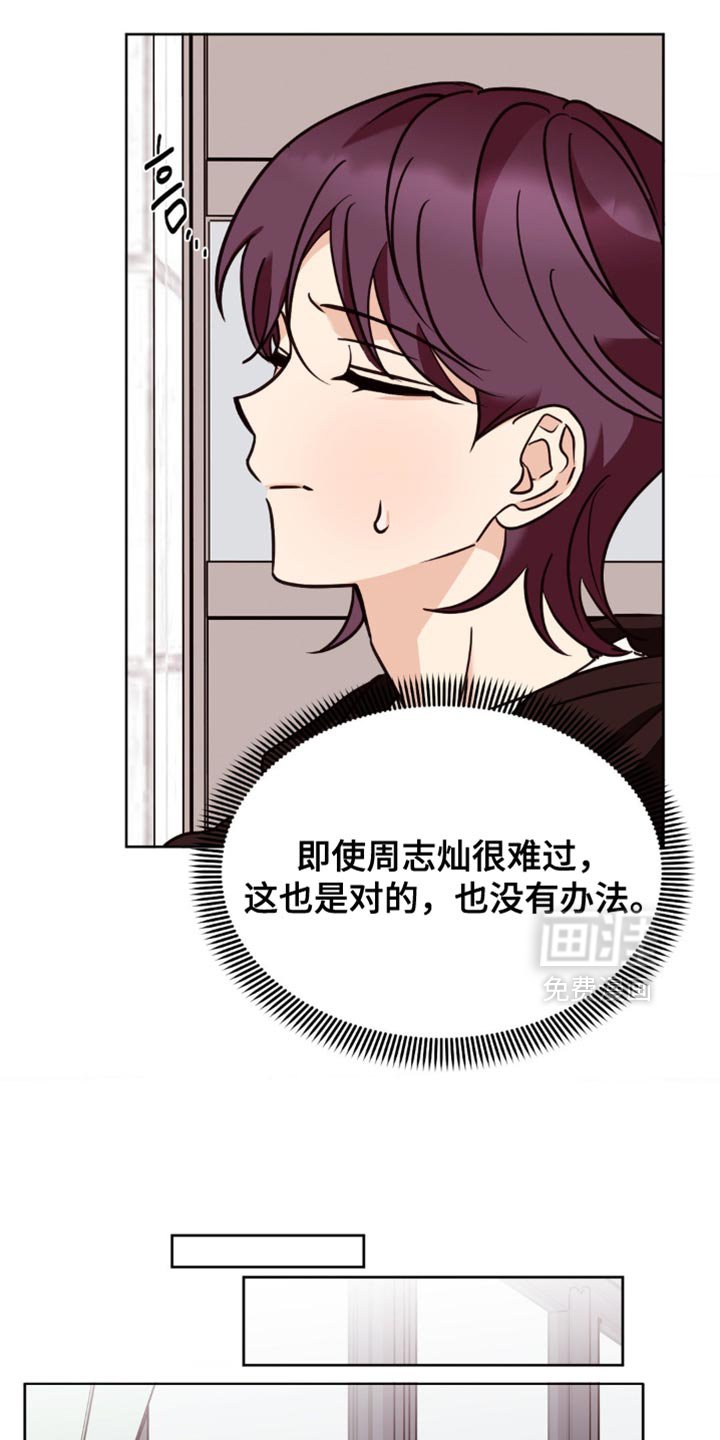 第41章：太伤心了