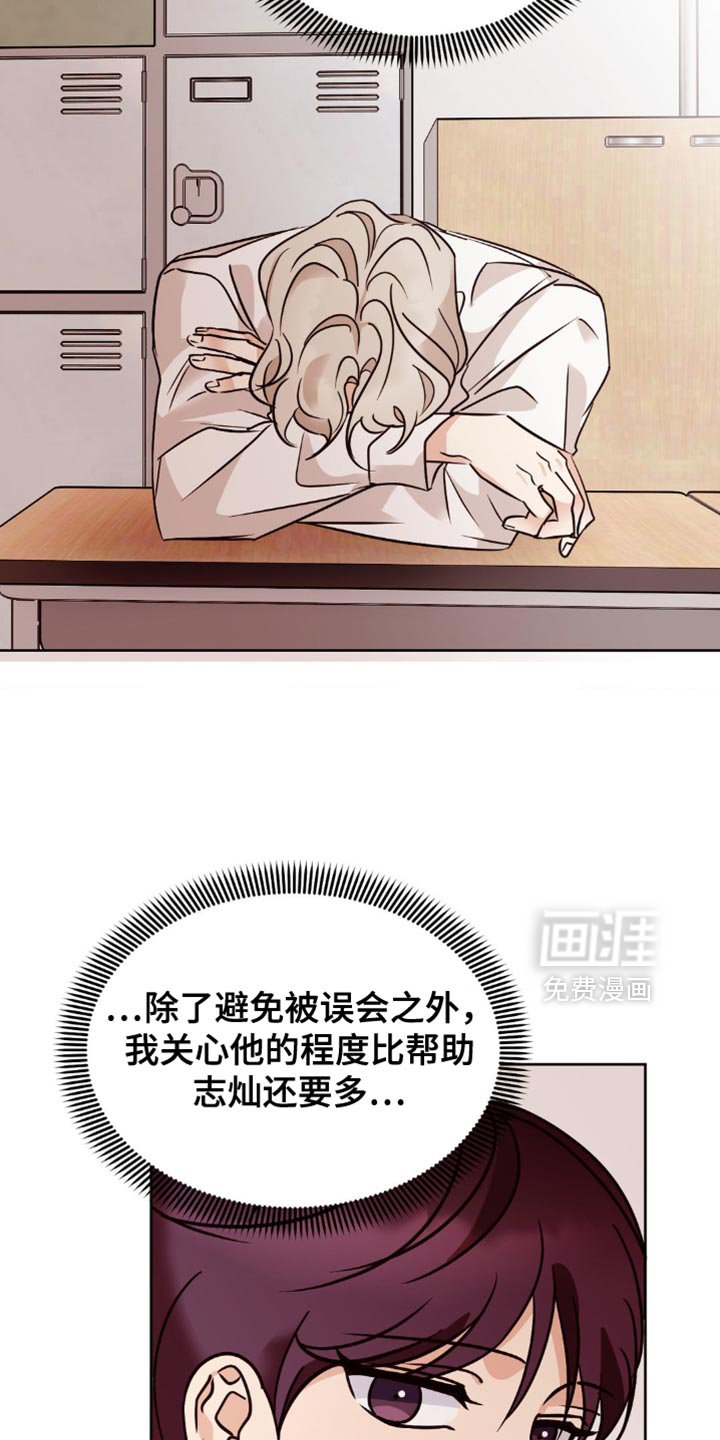 第41章：太伤心了