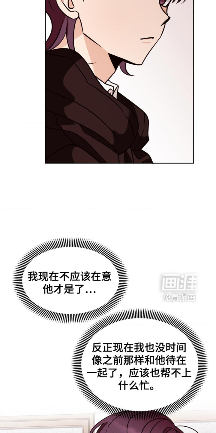 第41章：太伤心了