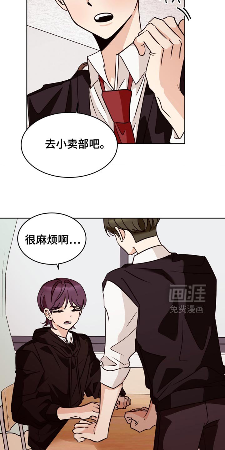 第41章：太伤心了