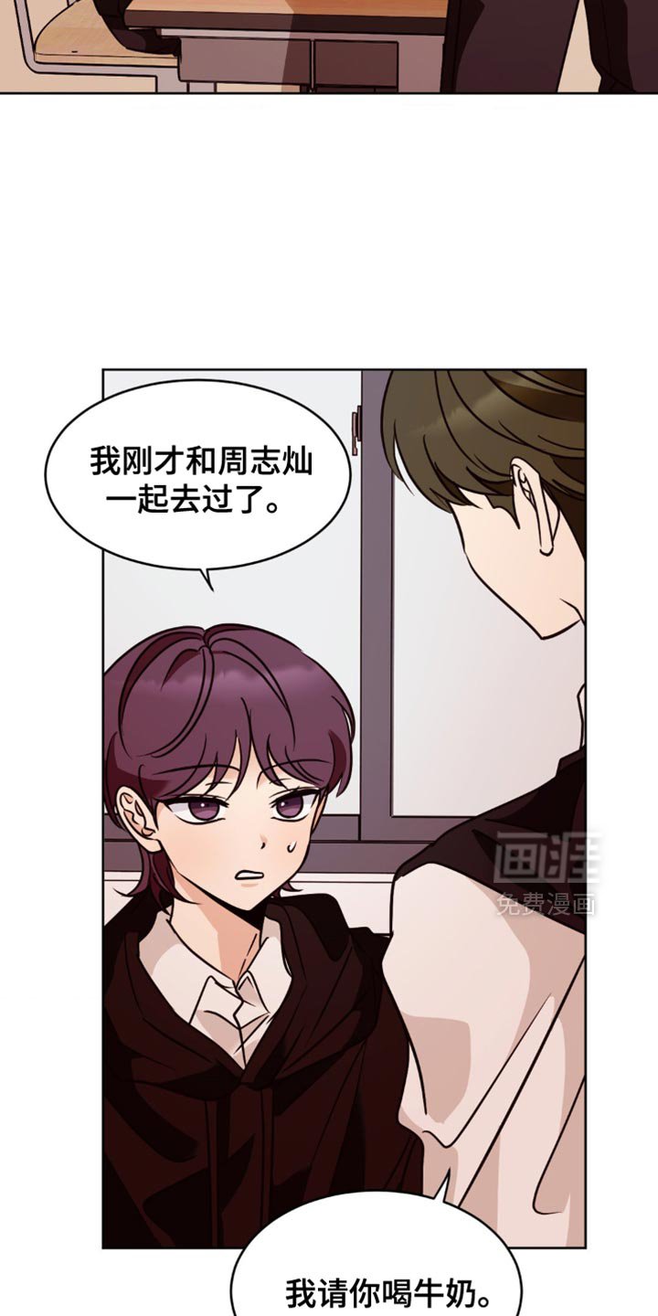 第41章：太伤心了