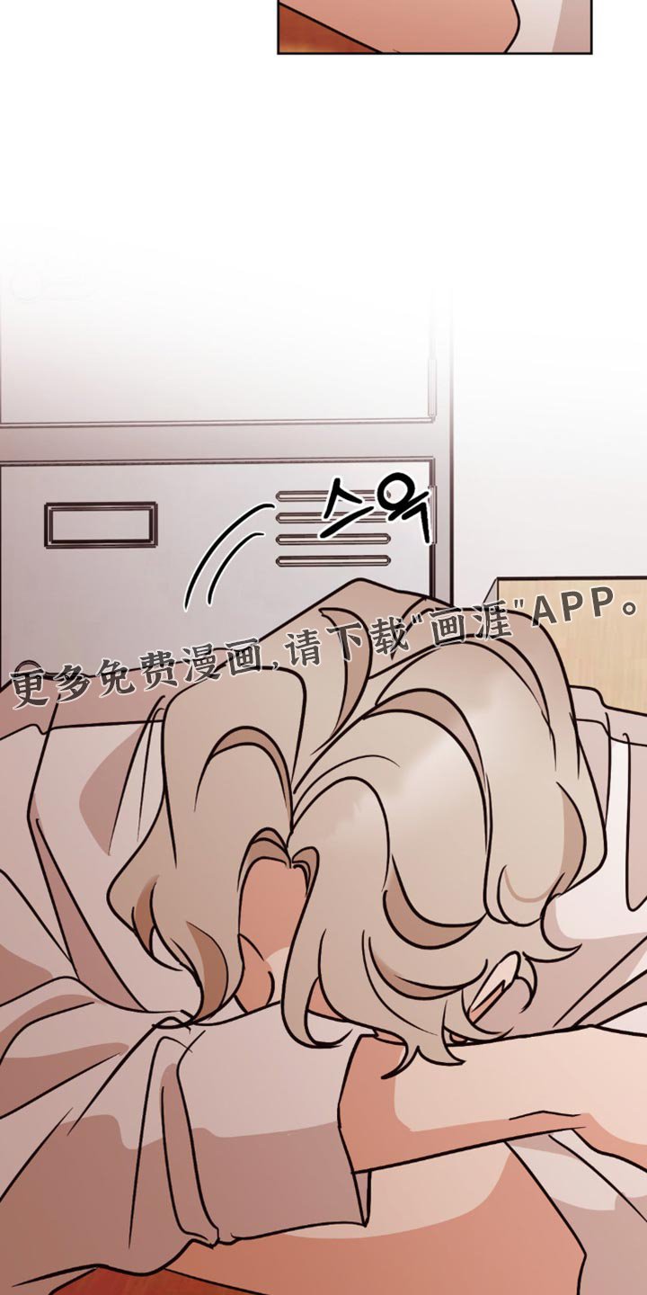 第41章：太伤心了