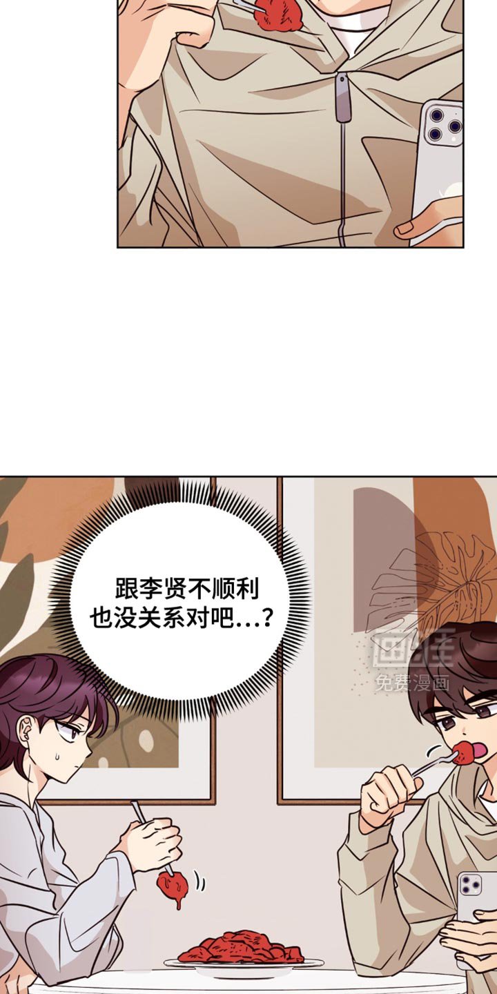 第42章：你就自己去要