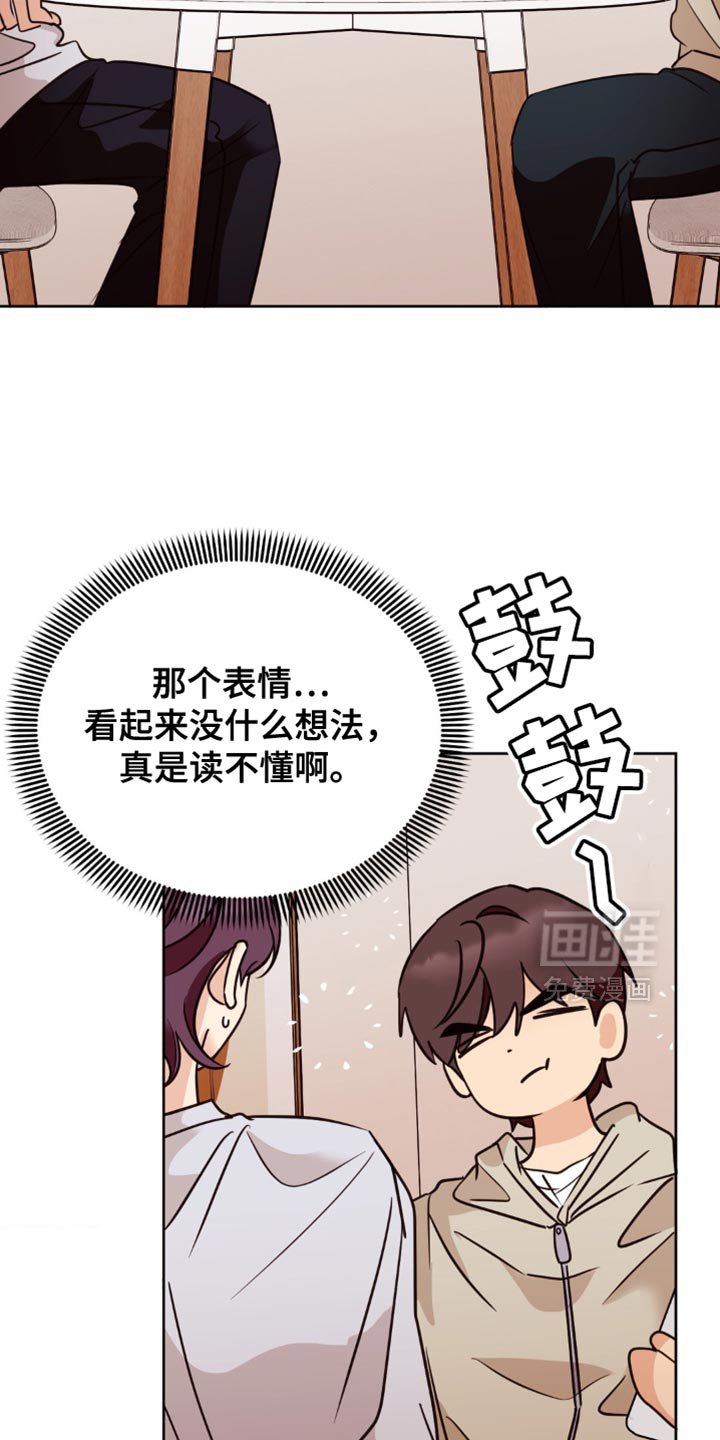 第42章：你就自己去要